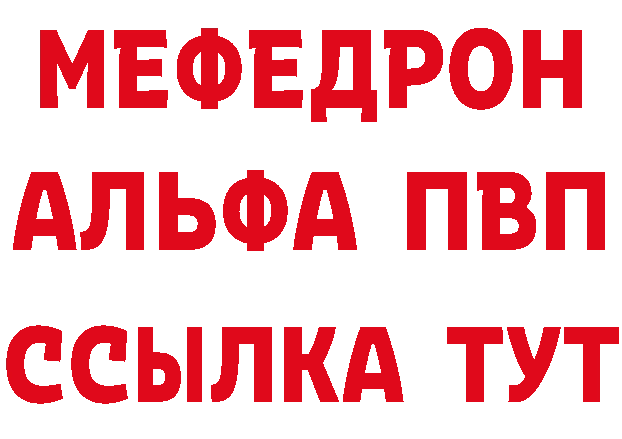 ТГК концентрат tor сайты даркнета mega Дивногорск