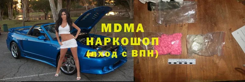 MDMA Molly  закладка  Дивногорск 